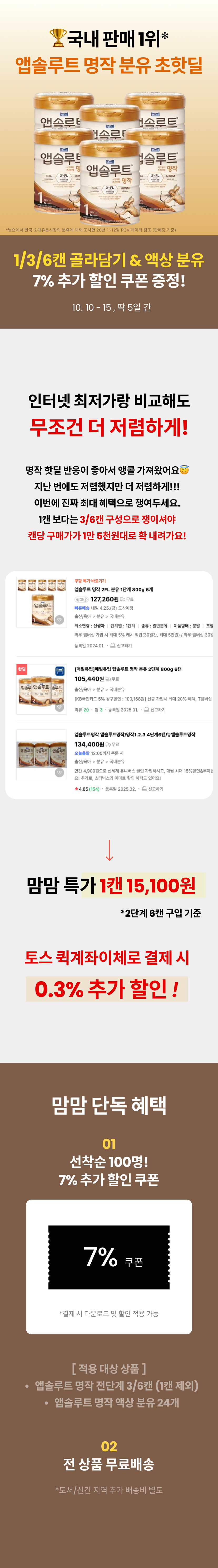 명작 1 (2).png